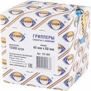 Грипперы Aviora 107-001