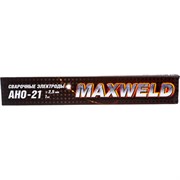 Электроды Maxweld АНО-21