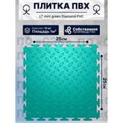 Модульное напольное покрытие ПО СЭК 01-00102875