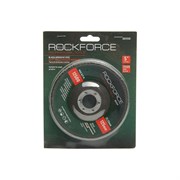 Обдирочный абразивный диск ROCKFORCE RF-BD125D(29643)