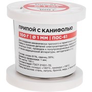 Припой REXANT 09-3171