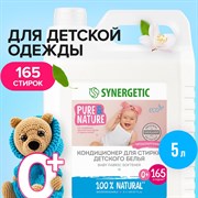 Кондиционер для детского белья Synergetic 110502