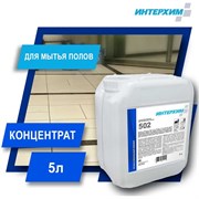 Усиленное средство для поломоечных машин ИНТЕРХИМ 5 л