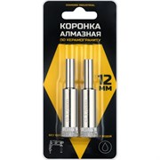 Алмазная коронка по керамограниту и керамике Diamond Industrial DIDCSC012