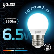 Светодиодная лампа GAUSS LED Globe E27, 6.5W, 150-265 В, 4100K