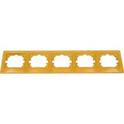 Горизонтальная пятиместная рамка Lezard MIRA