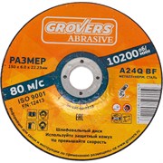 Зачистной круг GROVERS OR-150-60-22.23