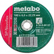 Обдирочный круг по стали Metabo SP-Novoflex