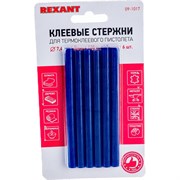 Клеевые стержни REXANT 09-1017