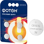 Элемент питания Фотон 23616