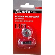 Режущий ролик для плиткореза MTX 87674