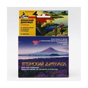 Пластины от моли пластины от моли СГИНЬ! 22006