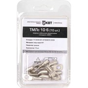 Наконечник КВТ ТМЛс