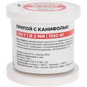 Припой REXANT 09-3173