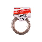 Акустический кабель REXANT SILICON