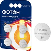 Элемент питания Фотон 23620