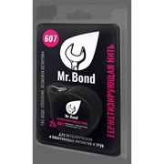 Нити для герметизации резьбы Mr.Bond MB3060700020