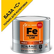 Грунт-эмаль по ржавчине Ferrum Lab FERRUM LAB