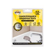 Бордюрная лента для ванн и раковин Aviora 302-095