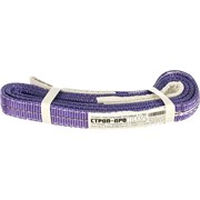 Текстильный петлевой строп СТРОП-ПРО СТП