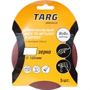 Абразивный круг Targ 663105