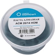 Паста алмазная Группа Консул АСМ 20/ 14 НОМ