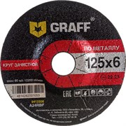 Зачистной круг по металлу GRAFF 9412560