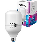 Светодиодная лампа Космос HWLED 50Вт E27 6500К