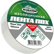 Изолента GAVIAL 00001214