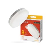 Светодиодная лампа IN HOME LED-GX53-VC