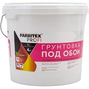 Акриловая укрывающая грунтовка под обои Farbitex PROF