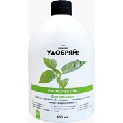 Биомолекулы для рассады Zema UBM1005