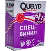 Обойный клей Quelyd СПЕЦ-ВИНИЛ