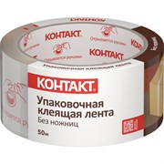 Упаковочная клеящая лента Контакт 23692
