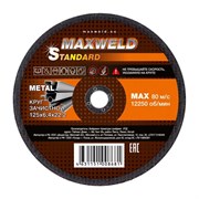 Зачистной круг для металла Maxweld STANDART