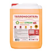 Теплоноситель Hot Stream 65