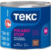 Грунт-эмаль по ржавчине ТЕКС РжавоStop