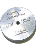 Поисковый односторонний магнит Редмаг rm-f400