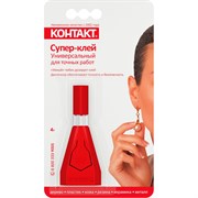 Универсальный супер-клей для точных работ Контакт 22300