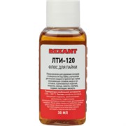 Флюс для пайки REXANT ЛТИ-120