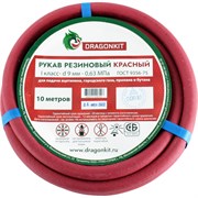 Газовый рукав DRAGONKIT 00-00002677