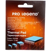 Термопрокладка Pro Legend PL4202