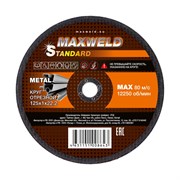 Отрезной круг для металла Maxweld STANDART