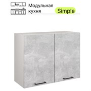 Навесной шкаф Атмосфера 80см с двумя дверцами Simple В800 Ателье светлое/ Белый