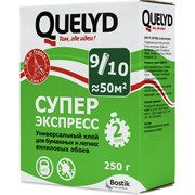 Обойный клей Quelyd СУПЕР ЭКСПРЕСС