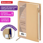 Ежедневник недатированный А5 145х220 мм, BRAUBERG "Zipline" под кожу, карман-молния, 160 л., бежевый, 116250