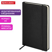 Ежедневник недатированный А5 138х213 мм, BRAUBERG "Base", под кожу, 160 л., черный, 116255