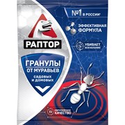 Гранулы Раптор Pa0001M
