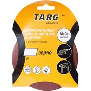 Абразивный круг Targ Velcro