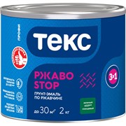 Грунт-эмаль по ржавчине ТЕКС РжавоStop